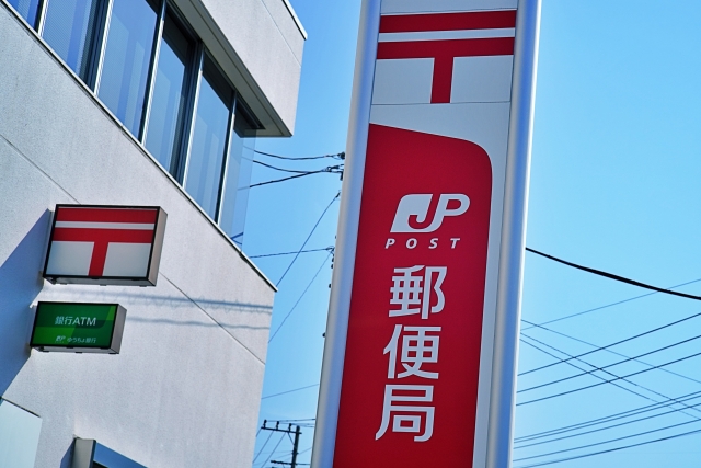 DM格安発送代行